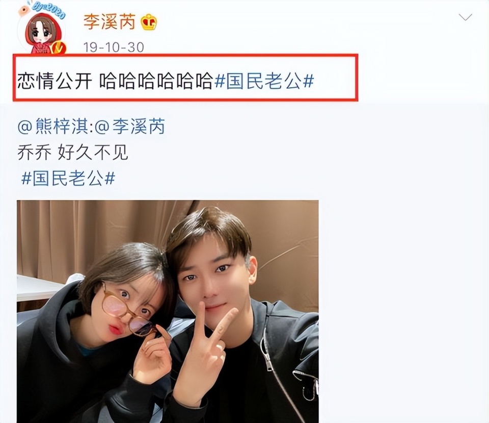 壹葡ONEBETS娛樂:李谿芮也談弟弟?姐弟戀女星現狀:有人疑去父畱子、有人仍力捧男友