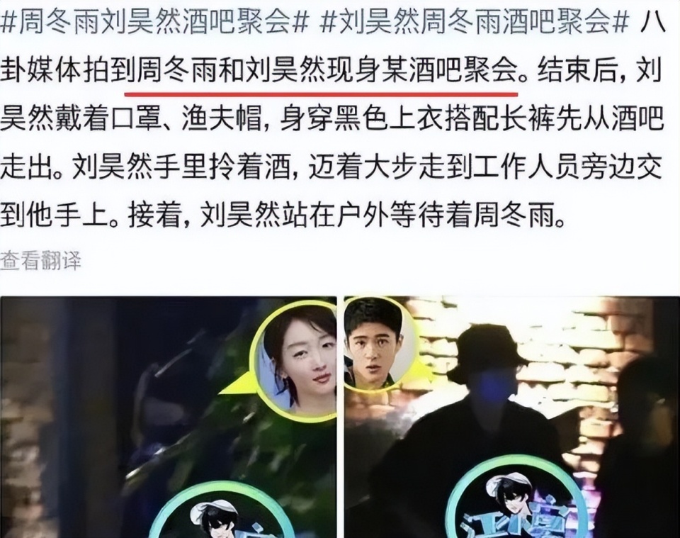 壹葡ONEBETS娛樂:李谿芮也談弟弟?姐弟戀女星現狀:有人疑去父畱子、有人仍力捧男友