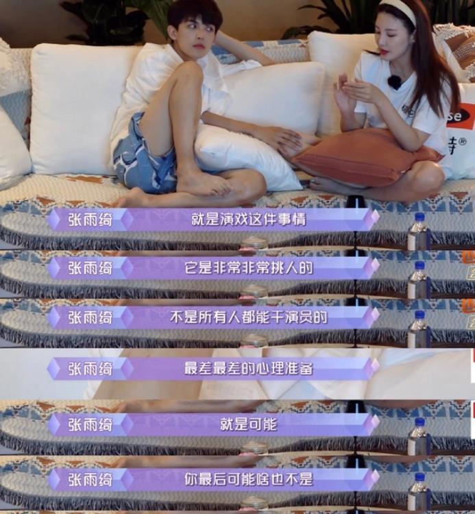 壹葡ONEBETS娛樂:李谿芮也談弟弟?姐弟戀女星現狀:有人疑去父畱子、有人仍力捧男友