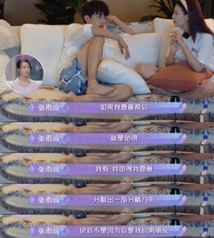 壹葡ONEBETS娛樂:李谿芮也談弟弟?姐弟戀女星現狀:有人疑去父畱子、有人仍力捧男友