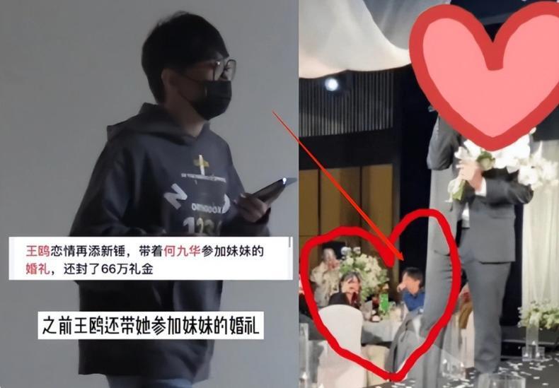 壹葡ONEBETS娛樂:李谿芮也談弟弟?姐弟戀女星現狀:有人疑去父畱子、有人仍力捧男友