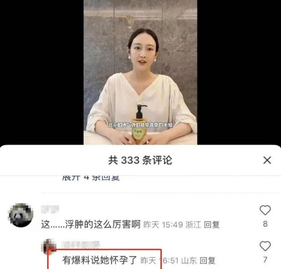 壹葡ONEBETS娛樂:李谿芮也談弟弟?姐弟戀女星現狀:有人疑去父畱子、有人仍力捧男友