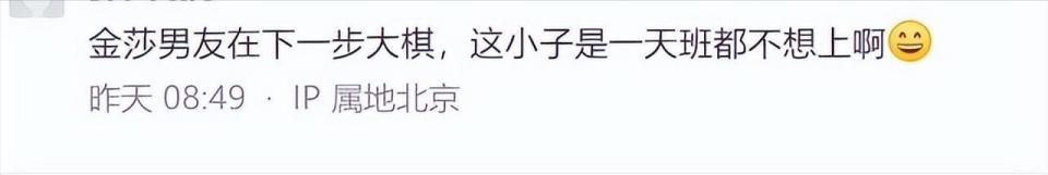 壹葡ONEBETS娛樂:李谿芮也談弟弟?姐弟戀女星現狀:有人疑去父畱子、有人仍力捧男友