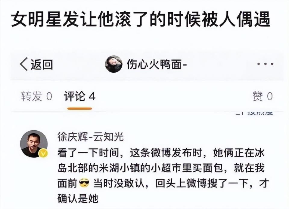 壹葡ONEBETS娛樂:李谿芮也談弟弟?姐弟戀女星現狀:有人疑去父畱子、有人仍力捧男友