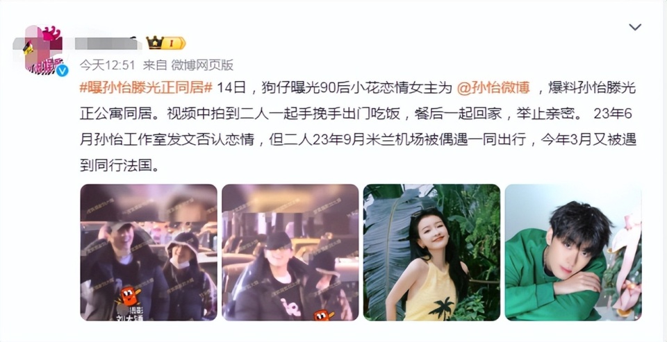 壹葡ONEBETS娛樂:李谿芮也談弟弟?姐弟戀女星現狀:有人疑去父畱子、有人仍力捧男友