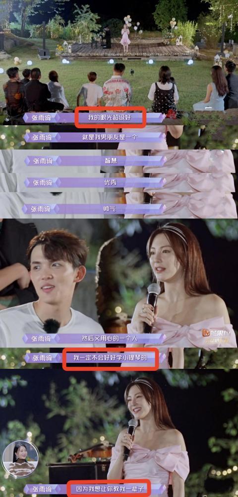 壹葡ONEBETS娛樂:李谿芮也談弟弟?姐弟戀女星現狀:有人疑去父畱子、有人仍力捧男友