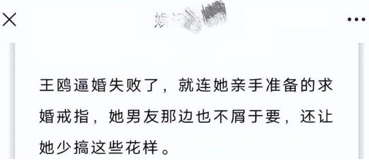 壹葡ONEBETS娛樂:李谿芮也談弟弟?姐弟戀女星現狀:有人疑去父畱子、有人仍力捧男友