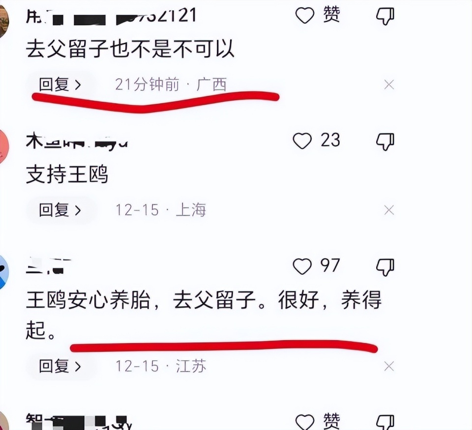 壹葡ONEBETS娛樂:李谿芮也談弟弟?姐弟戀女星現狀:有人疑去父畱子、有人仍力捧男友