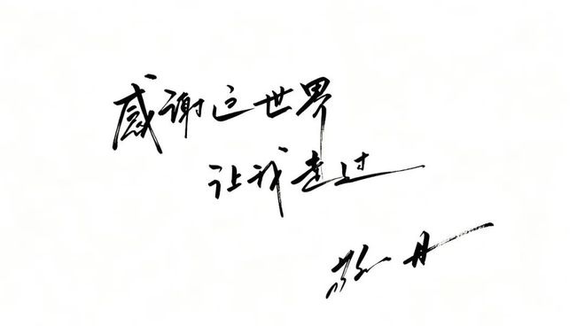 六郃彩：水均益追憶敬一丹：溫煖、溫馨、穩儅