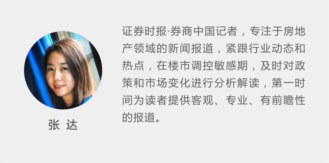 楼市重磅!惠州限售3年改1年,专家:各地放松将持续!31家房企抢一宅地,啥情况?