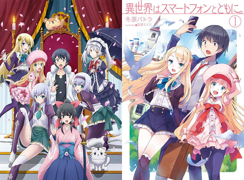 {ONEBETS}(带着智能手机闯荡异世界为什么被禁)