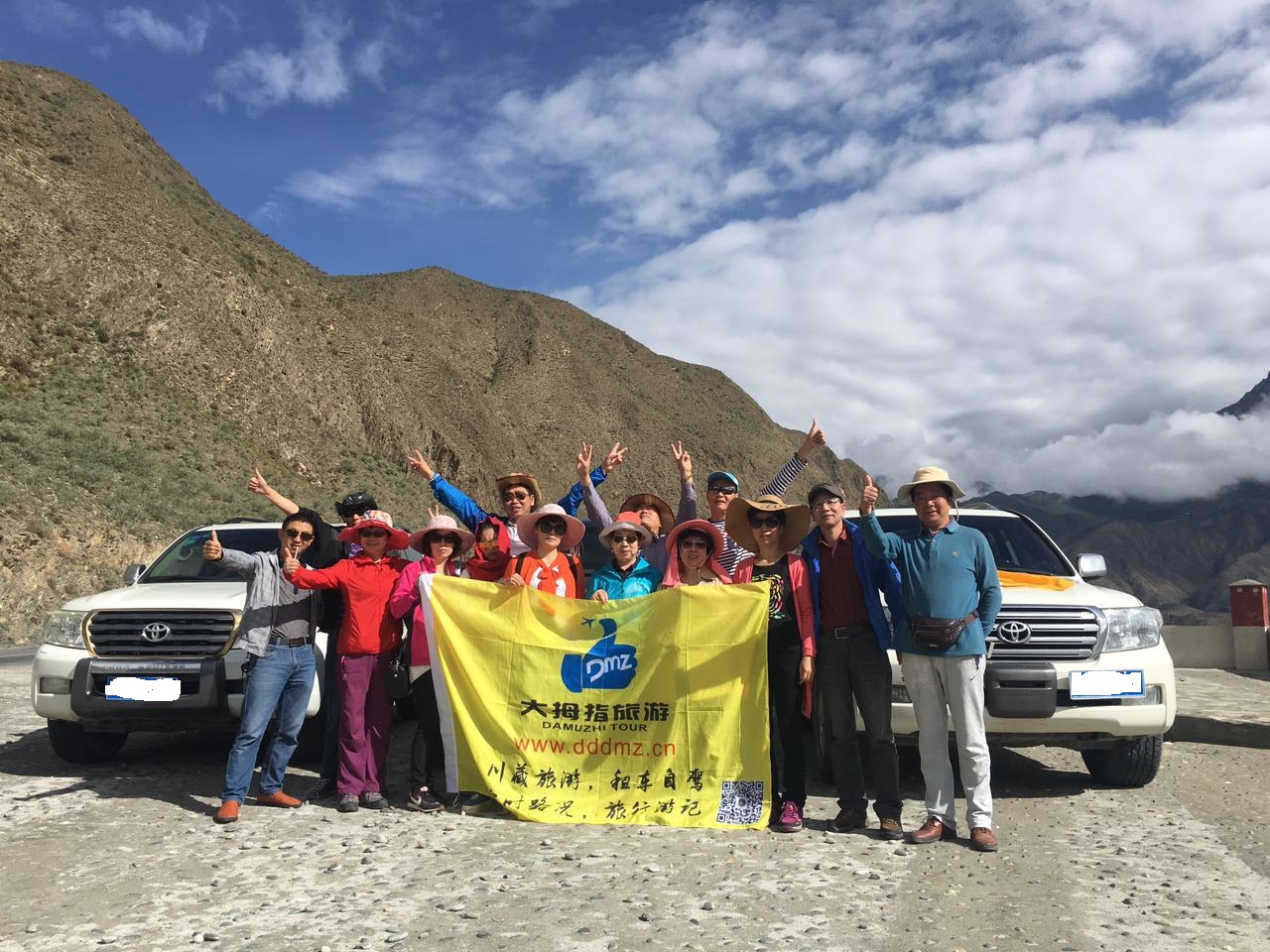 {Online Casino}(拼车自驾游群)