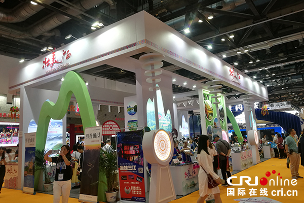 北京国际旅游博览会(北京国际旅游博览会 2021) 北京国际旅游博览会(北京国际旅游博览会 2021)