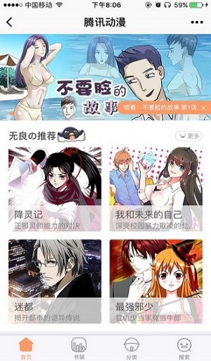 {賭波}(什么app看动漫比较全还免费) {賭波}(什么app看动漫比较全还免费)