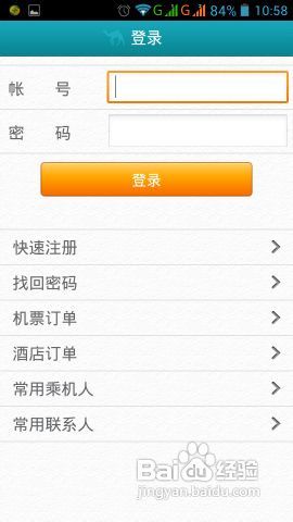 {捕魚機}(旅游线路查询系统) {捕魚機}(旅游线路查询系统)