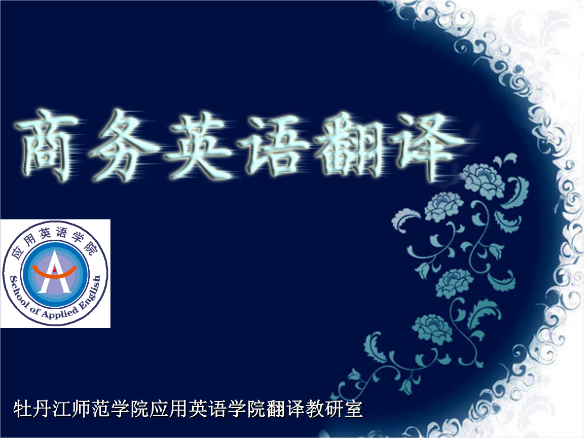 {線上賭場}(旅游翻译与涉外导游)