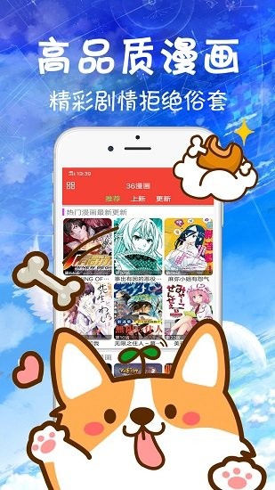 6漫画免费下拉式网站的简单介绍