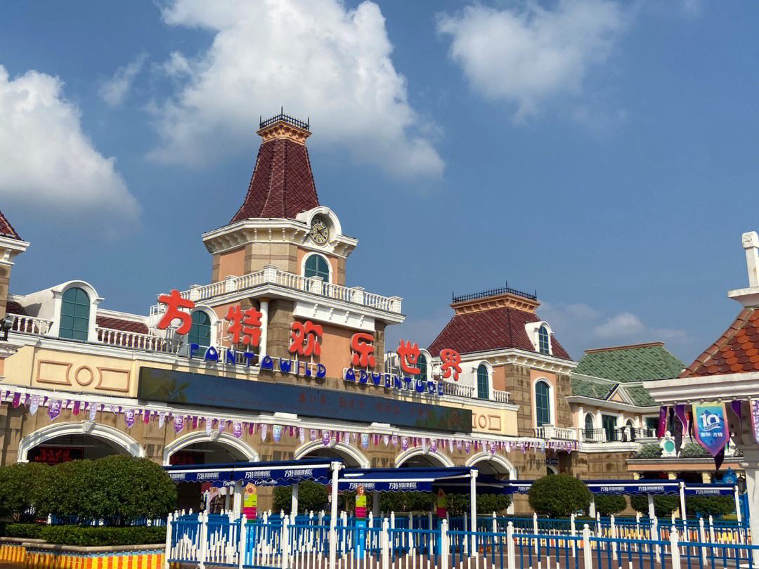 {百家樂}(郑州方特欢乐世界游玩攻略 去方特怎么玩?)