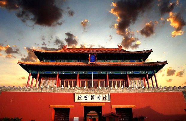 {賭波}(故宫虚拟旅游文章)